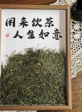 办公室闲来饮茶相框桌面文创摆台中式字画装饰画创意礼物木质画框