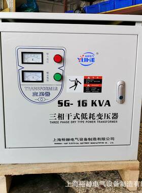 380v变660v三相干式低耗隔离变压器-16KVA隧道升压数控机床控制