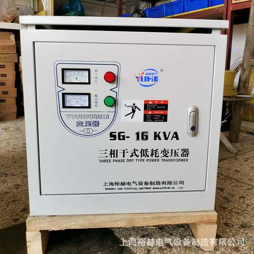 380v变660v三相干式低耗隔离变压器SG-16KVA隧道升压数控机床控制