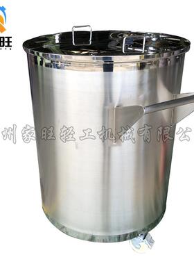 厂家直销小型万向轮移动式不锈钢拉缸物料储存桶暂存容器