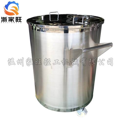 厂家直销小型万向轮移动式不锈钢拉缸物料储存桶暂存容器