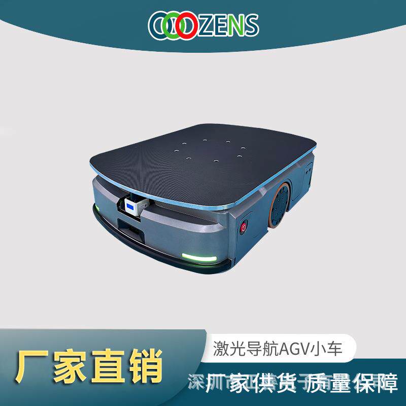 潜伏顶升机器人激光导航技术仓储工业搬运小车