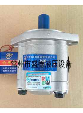 合肥长源齿轮泵CBW-F304/F306/F310-ALB/AFB/CLB/CFB优惠