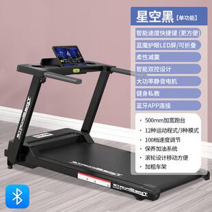 高档德国进口步机跑家用室内插式小电型减肥步行机024新款家2用减