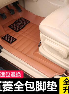 五菱宏光s车脚垫荣光v宏光v宏光s1全车7座单片全包围地垫主副驾驶