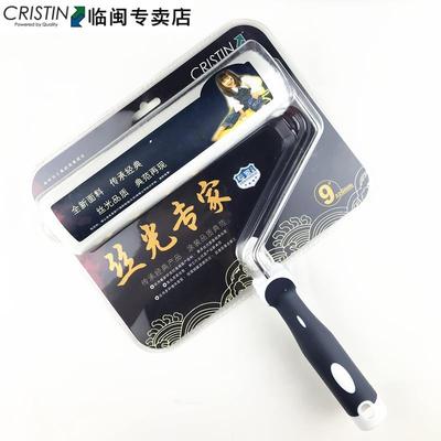 新款克里斯汀丝光大师滚刷 墙乳筒胶漆涂面料滚9刷翻新工具细毛D2