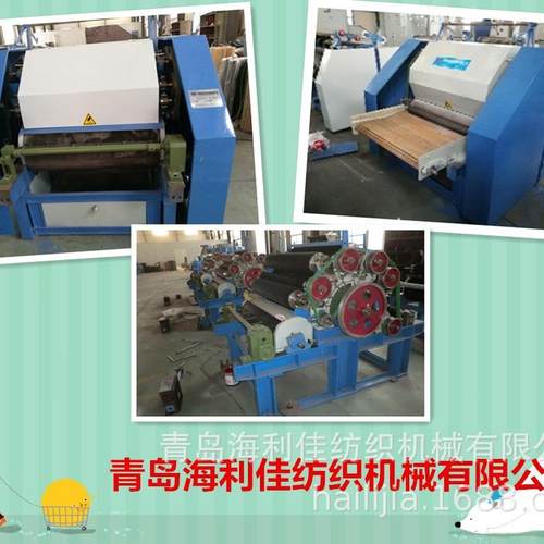 羊毛松机ks10被0 原绒开松x羊毛咨询客服甩粗精梳机新旧棉加开工