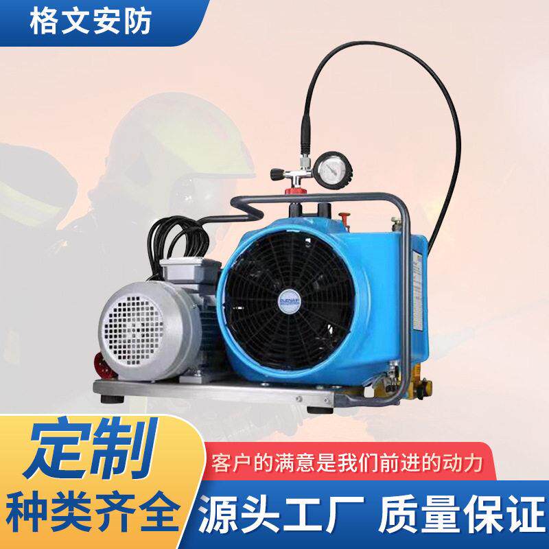 便携式压空气压缩机潜水救援正压式空气呼吸器消防空气充填泵