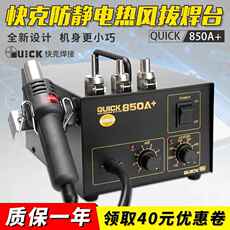 Машина всасывания сточных