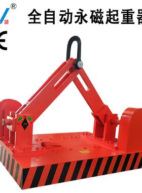 HW型全自动永磁起重器2吨3T自吸式吸盘吊装器磁力吊钢板吸吊器5t
