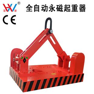 HW型全自动永磁起重器2吨3T自吸式 器磁力吊钢板吸吊器5t 吸盘吊装