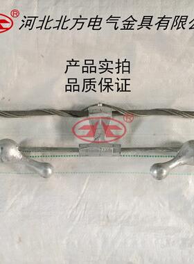 FRYJ-1/22/32/43/4FDYJ预绞式防振锤4D-20-30FFH2428Y