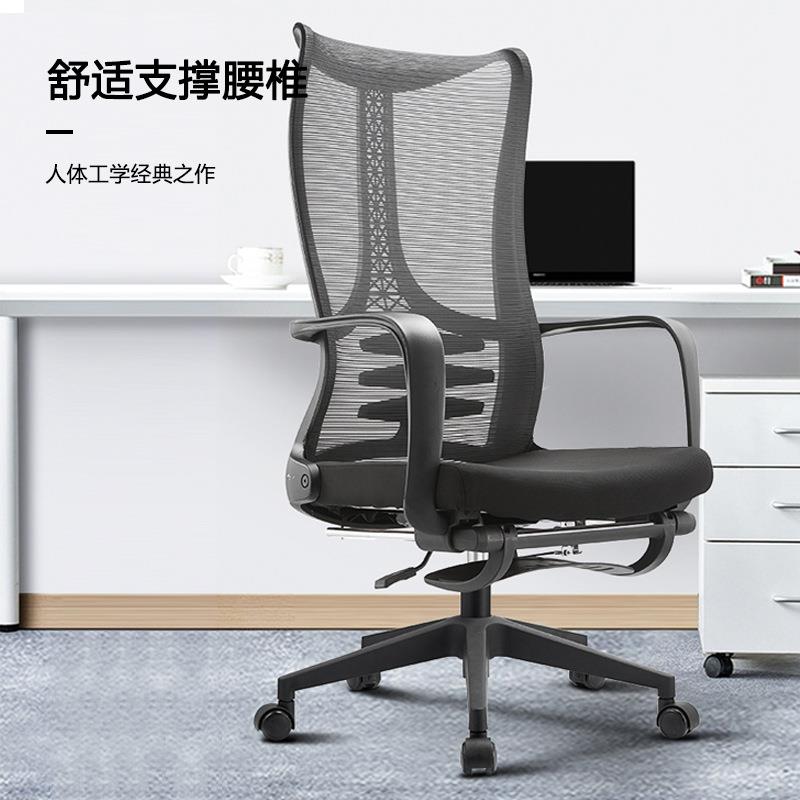 电脑椅家用网布人体工学椅办公座椅午休可躺椅舒适久坐书房转椅子