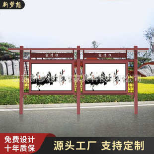 供应户外不锈钢宣传栏小区社区学校文化宣传栏宿迁宣传栏生产厂家