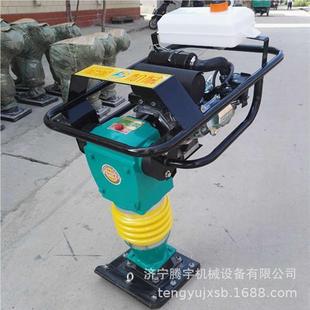 供90型电动冲击夯油冲击夯实柴油冲击夯汽沟871槽打夯机应夯机