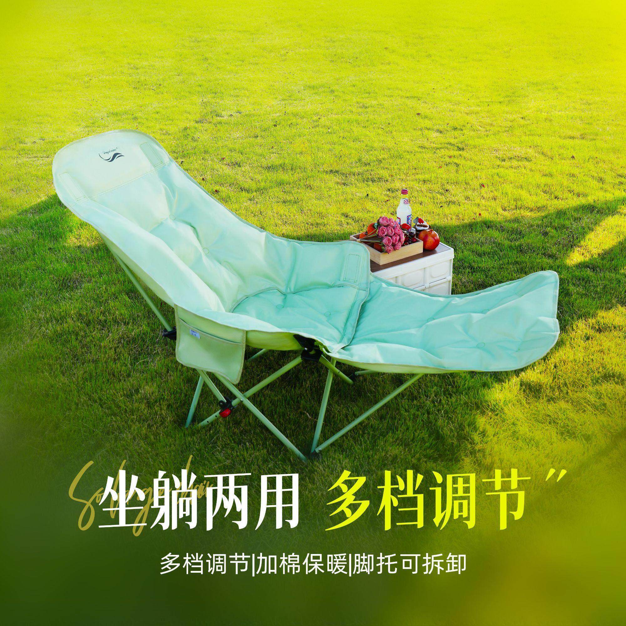 折叠躺椅户外多档加棉躺椅可携式野餐椅露营坐睡两用办公室午休椅