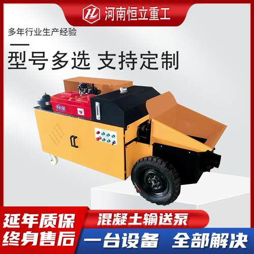 二次构造浇筑泵大颗粒砂浆卧式多动力上料机细石混凝土小型输送泵