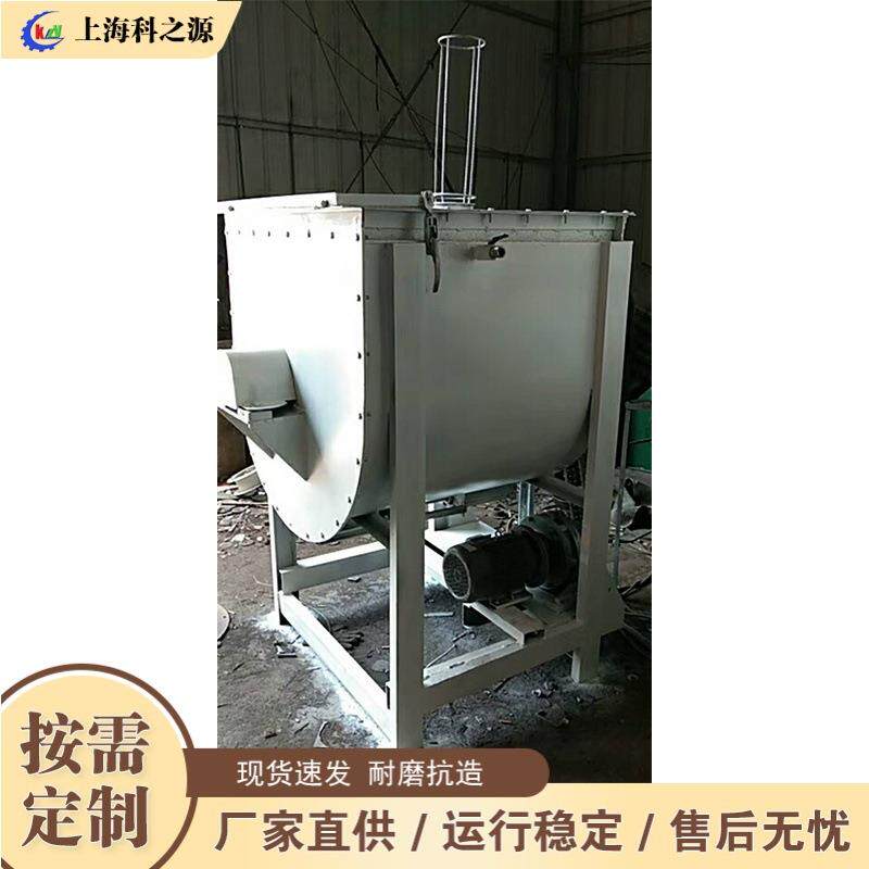 水冷双层不锈钢搅拌机 工地水泥腻子粉干粉卧式搅拌机 饲料搅拌机