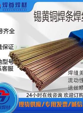 供应 S232 （B10) 白铜焊丝 S232 （B10) 白铜焊丝