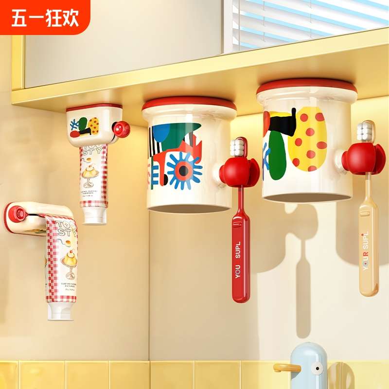 镜柜磁吸牙刷置物架免打孔倒扣沥水刷牙杯漱口杯收纳架卫生间壁挂
