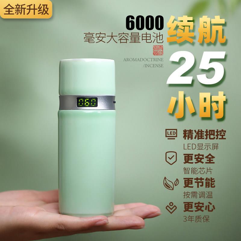 可充电陶瓷调温电香炉家用车载电子薰香炉玉节品香器新款