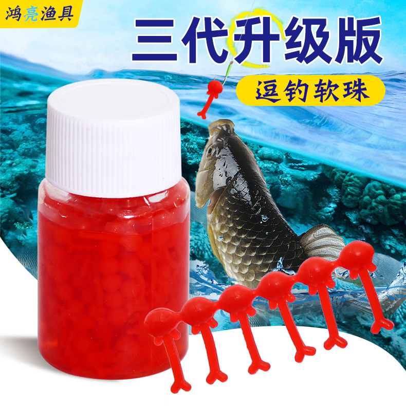 一代野钓鲫鱼鲤鱼动态逗逗台钓饵