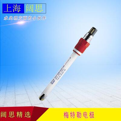 在线pH电极InPro4260 固态电解液 自动温度补偿