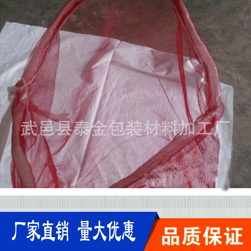 塑料袋纱网网袋26*5红0色纱OXJ网网超市西瓜袋土豆束口网兜