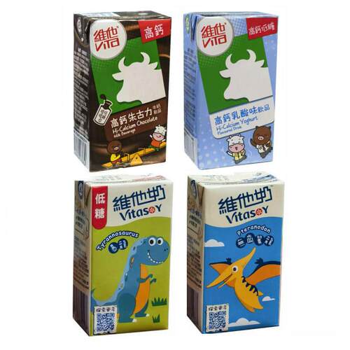 港版香港进口维他豆奶原味125ml*16盒维他乳酸奶早餐朱古力味