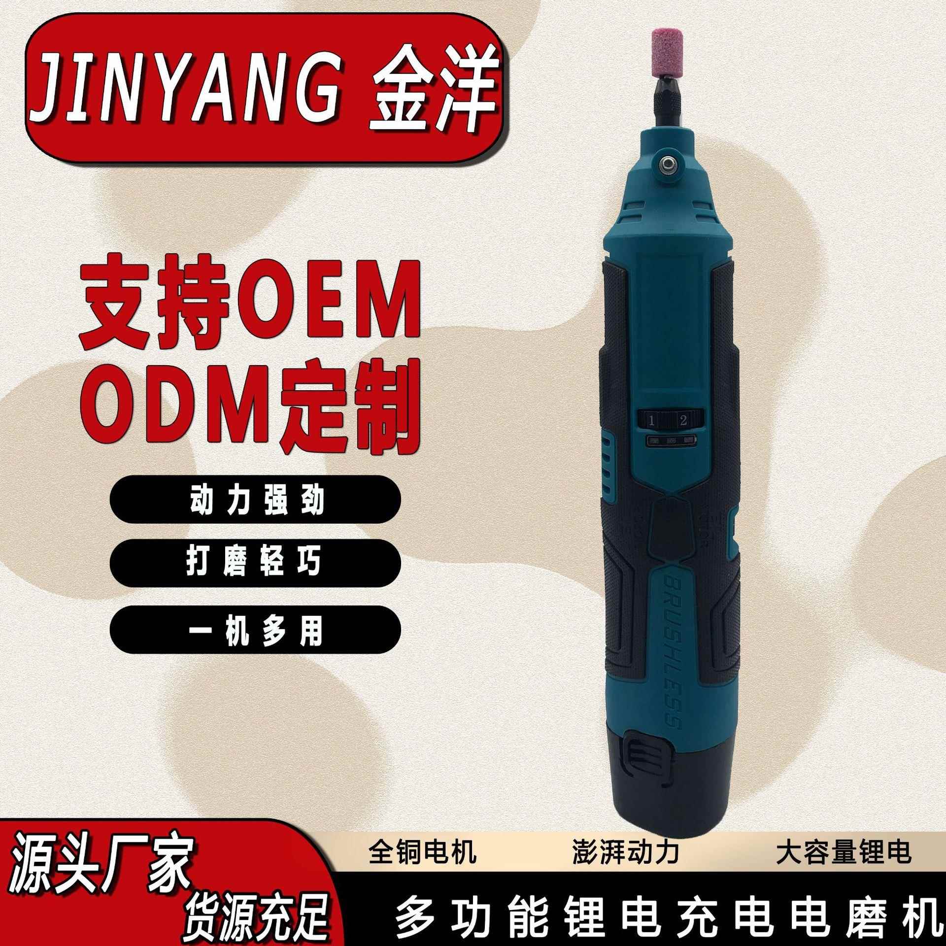 12V直磨机锂电充电式大功率电磨模具电磨石材雕刻多功能打磨机