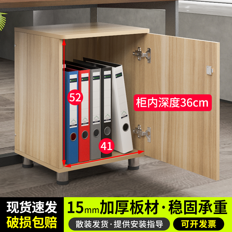 45cm加宽带锁单门柜办公室移动文件柜落地储物柜保险柜套柜活动柜