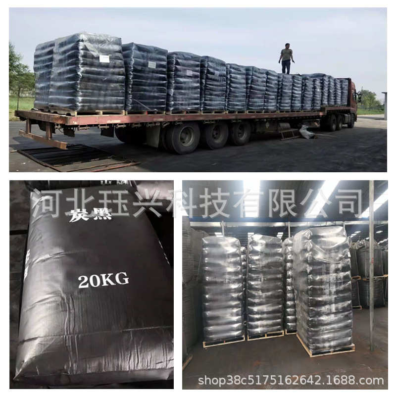 炭黑330 PVC鞋底橡胶制品用色素碳黑颗粒 色母粒传送带用橡胶炭黑