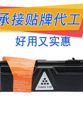 适用京瓷TK-1143粉盒Kyocera Mita FS-1035MFP复印机1135MFP墨盒
