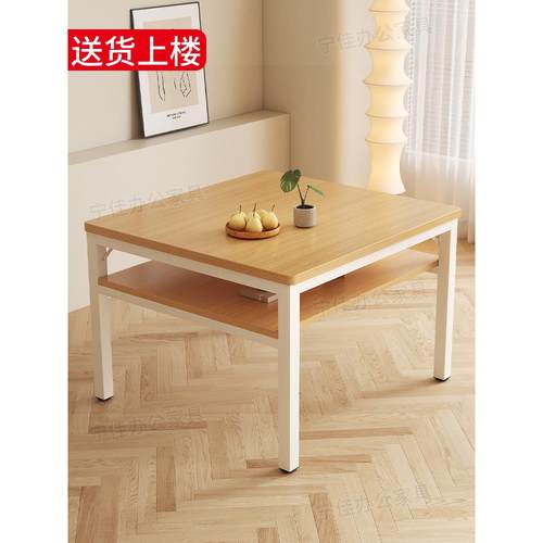 方桌正方形四方木桌客厅家用打牌茶几饭桌矮餐桌双层可吃饭小桌子