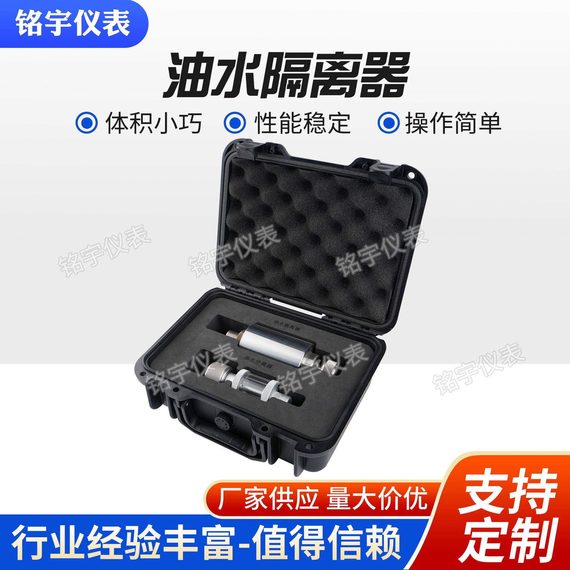 MY215油水隔离器液体分离器校验台压力泵液压源检测配件铭宇仪表