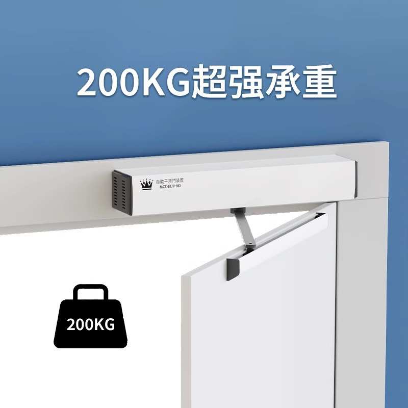 电动闭门器90度开门机防火门消防联动感应智能闭门器厂家开门机