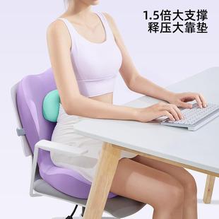 猫太子坐垫屁垫公靠背子一体M8158椅垫办室久坐累腰垫护腰减压不