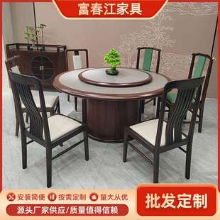 酒店岩板餐桌现代简约电磁炉一体火锅桌桌子15-20人电动大圆桌