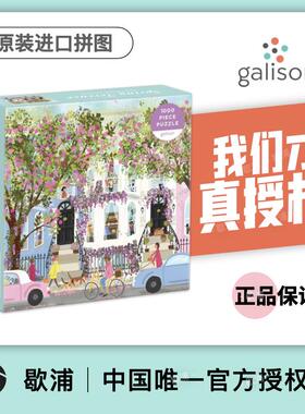 Galison-乔伊·拉福姆《春天的庭院》进口拼图-Joy Laforme Puzz