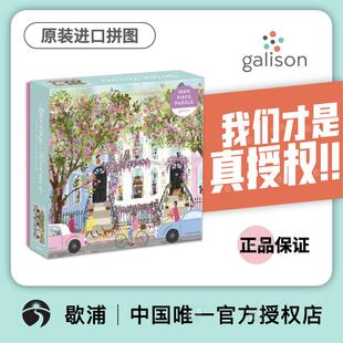 Galison-乔伊·拉福姆《春天的庭院》进口拼图-Joy Laforme Puzz