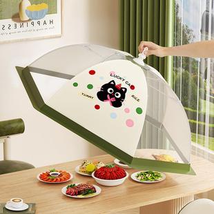 家用折叠盖菜罩餐桌上的饭菜罩防苍蝇神器剩菜罩菜遮2025新款圆形