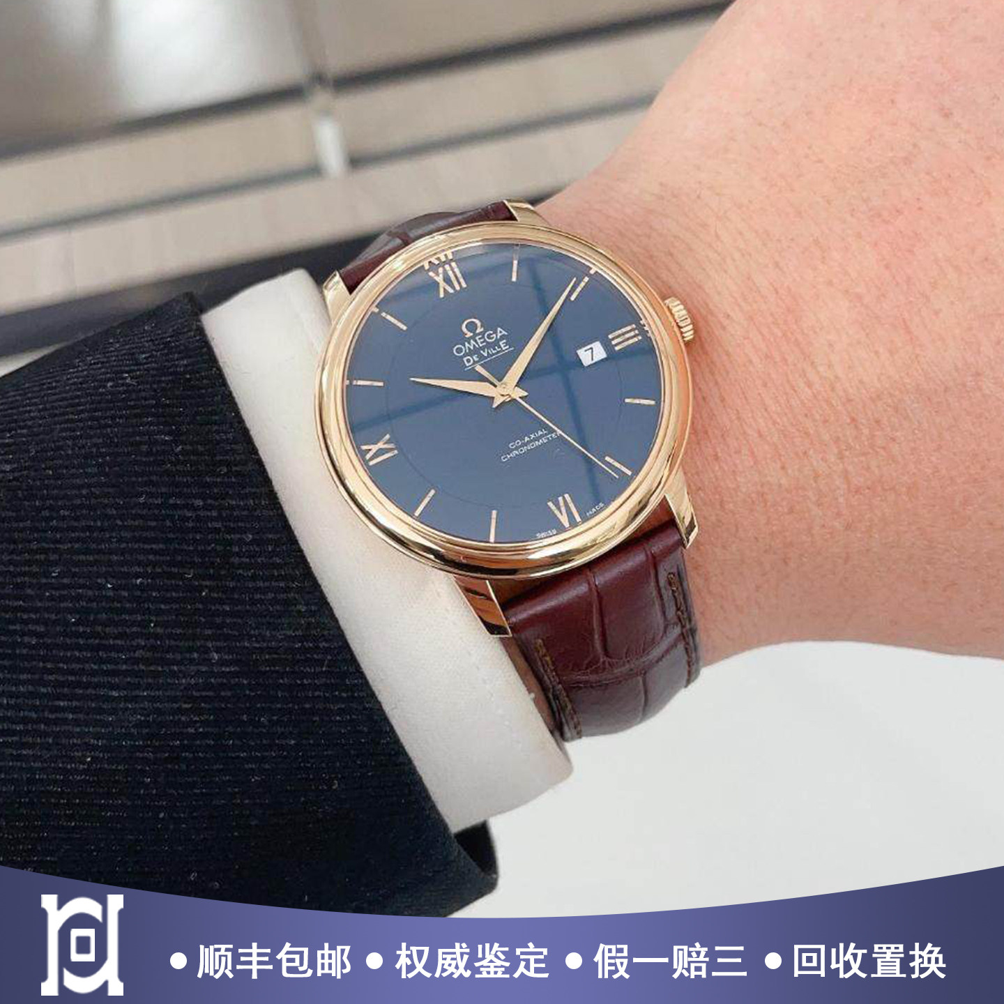 欧米茄碟飞39.5mm玫瑰金98新自动机械男手表424.53.40.20.03.002