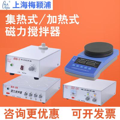 上海84-1A/H03-B/MYP11/X85-2S集热式加热磁力搅拌器实验室