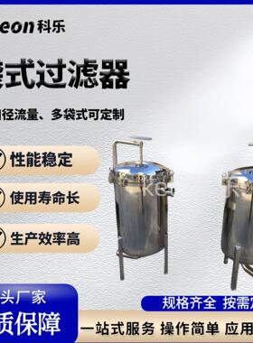 ele食品级304不锈钢直角双联过滤器快装过滤器管道过滤器