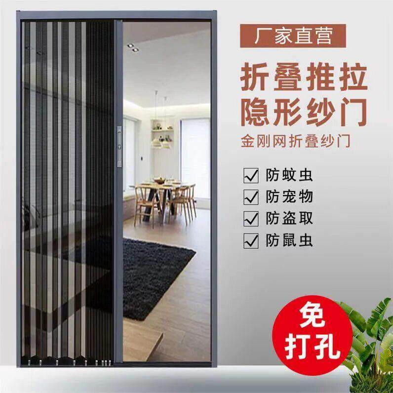 金刚网推拉折叠纱门防盗通风透气防蚊虫防猫鼠狗铝合金推拉纱窗门