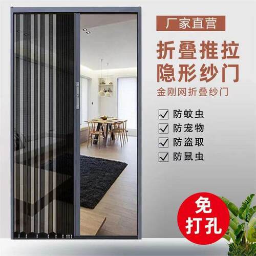 金刚网推拉折叠纱门防盗通风透气防蚊虫防猫鼠狗铝合金推拉纱窗门