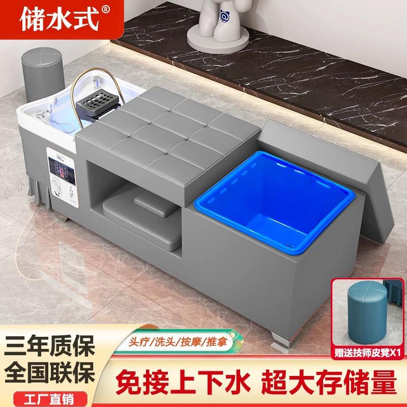 免接上下水储水式头疗洗头床水循环熏蒸泰式按摩理髲店专用美容院