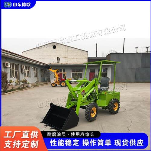 小型电动式装载机建筑工程混凝土运输设备矿山建筑施工