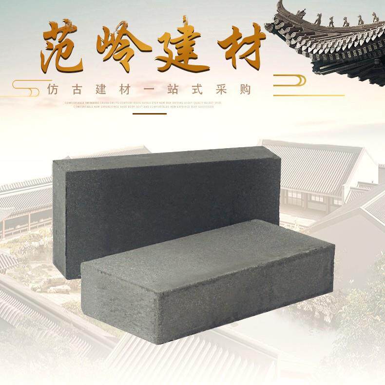 青砖砌墙砖仿古城墙美丽乡村砌墙砖六面光广场砖城墙青砖