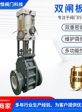 聚恒双闸板阀Z644H-10 气动合金密封双闸板阀 Z644Y-10气动双闸板